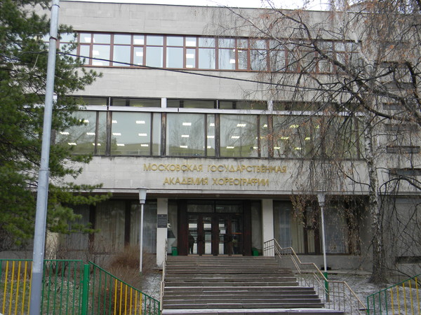 Купить диплом МГАХ Купить диплом МГАХ